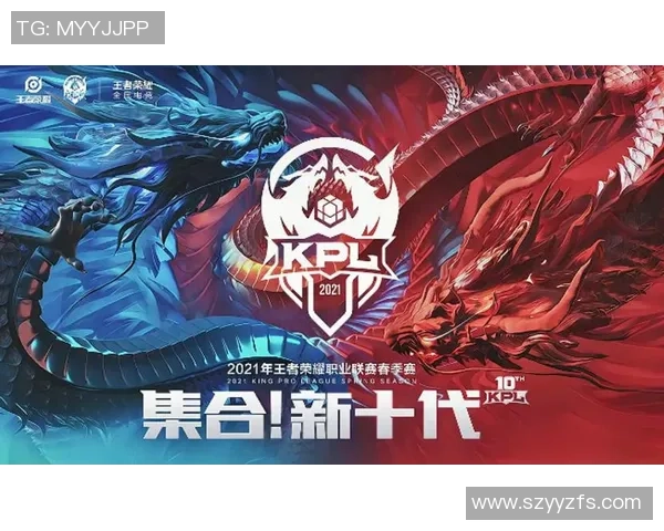 王者荣耀热点分析：TES战队转型背后的战略思考与未来展望