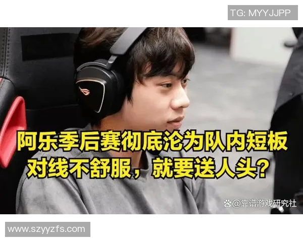 英雄联盟专题深度解析JDG战队的技术优势与战术创新